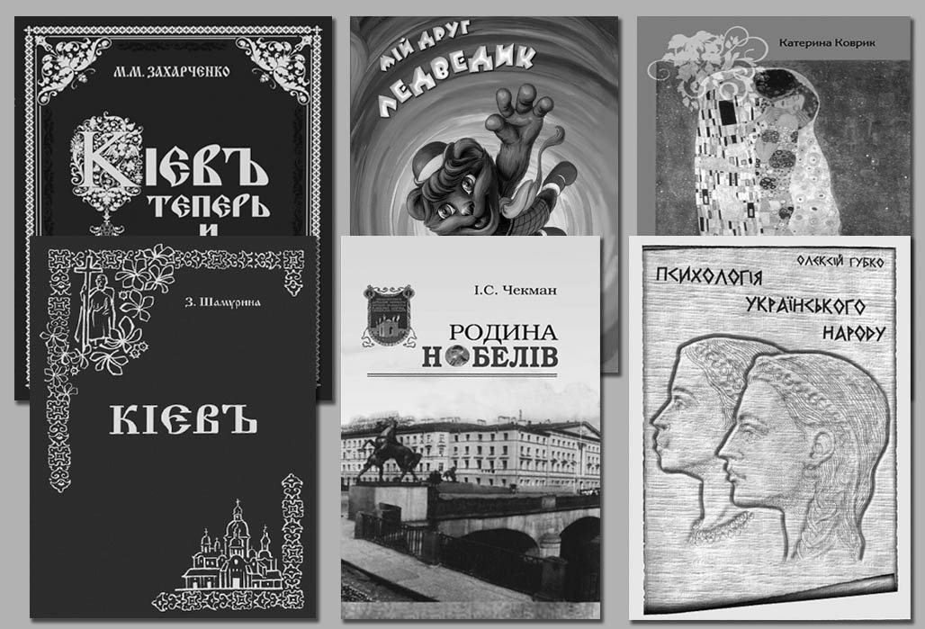 Задруга